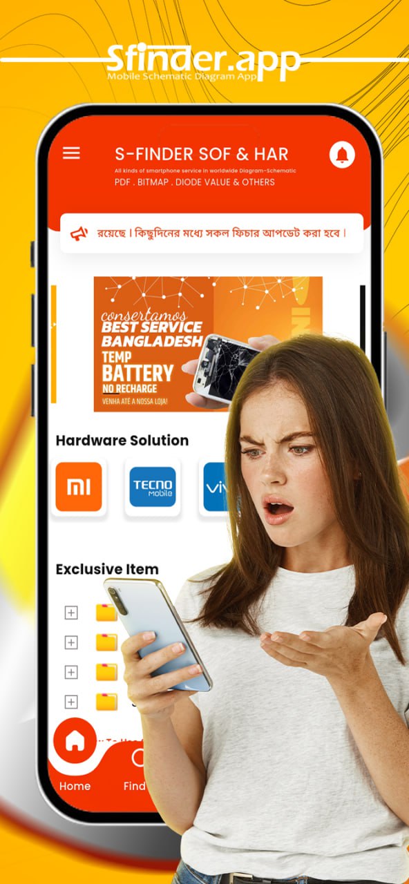 S_Finder Mobile Schematic Free Application/APK - Image 6